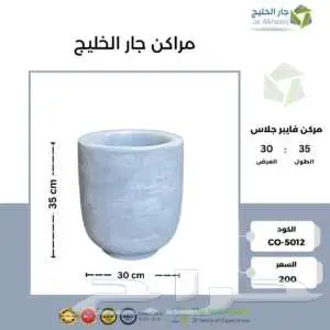 مراكن واحواض زراعية 10