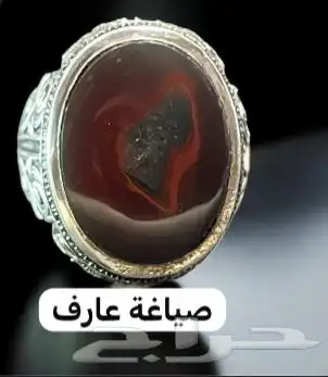 خواتم رجاليه وسبح 4