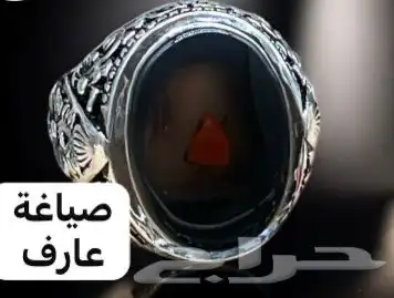 خواتم رجاليه وسبح 6