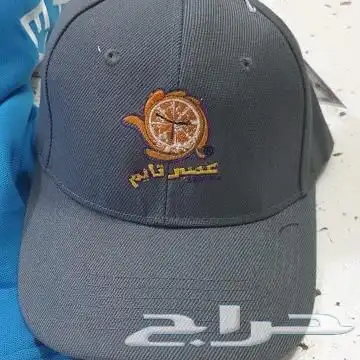 مؤسسة الراشد الزي الموحد 3