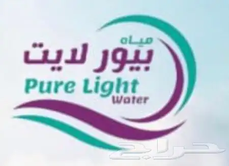 مندوب توصيل مياه بيور والزرقاء بالمدينه 3