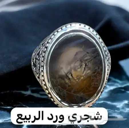 خواتم رجاليه وسبح 7