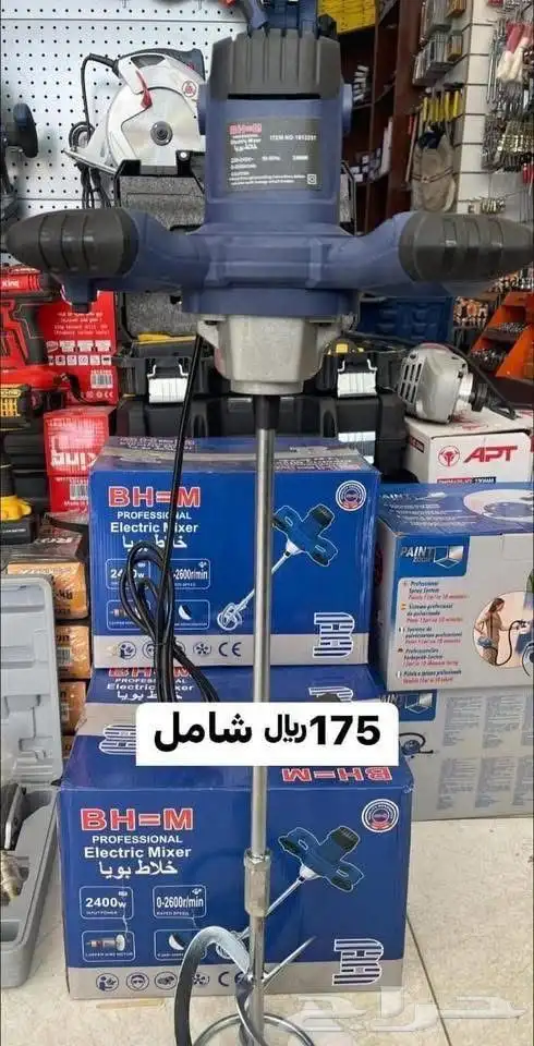 هلتي وصاروخ جديد بأسعار منافسة 5