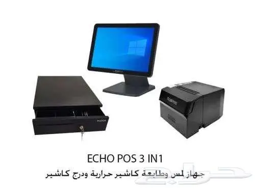 جهاز كاشير 0