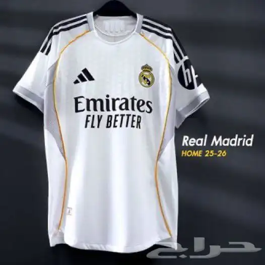 تيشيرت ريال مدريد 7