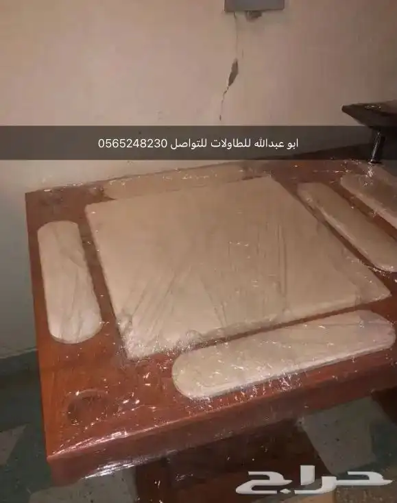 بيع طاولات بلوت 2
