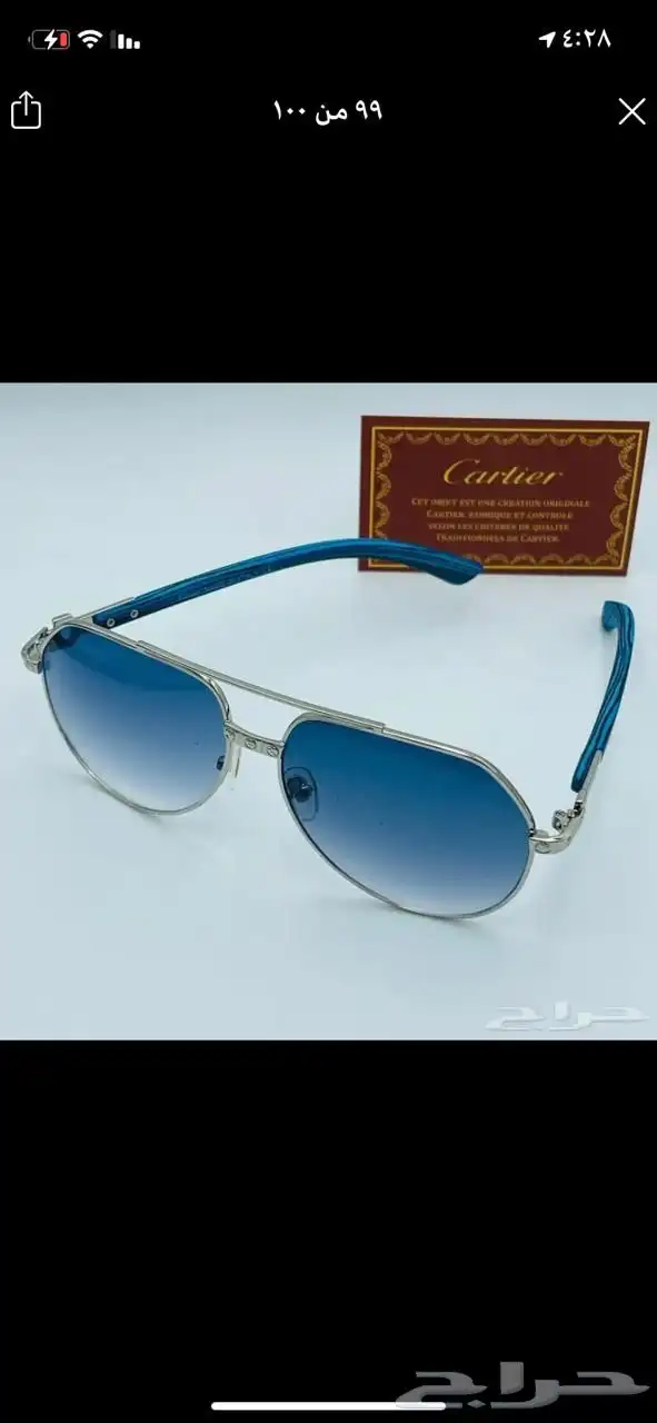 نظارات شمسية 20