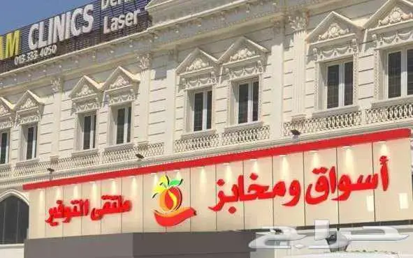 لوحة محل حروف بارزة (مضيئة) 8