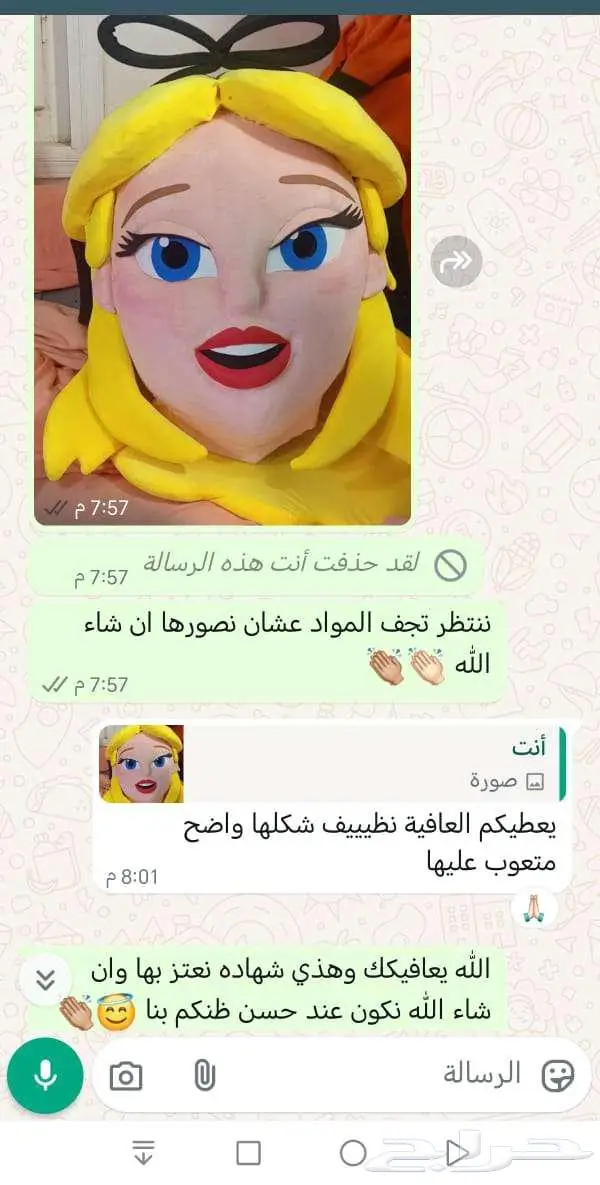 اميرات والت ديزني اليس سندريلا سنووايت روضه مشاريع اسر منتجه 1