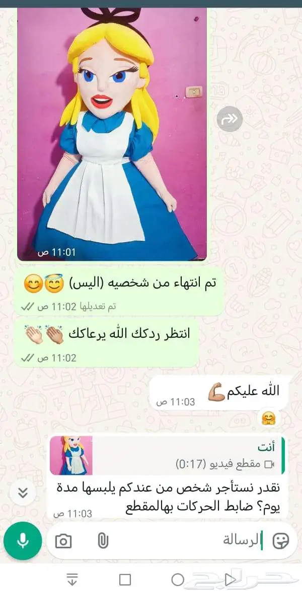 اميرات والت ديزني اليس سندريلا سنووايت روضه مشاريع اسر منتجه 5