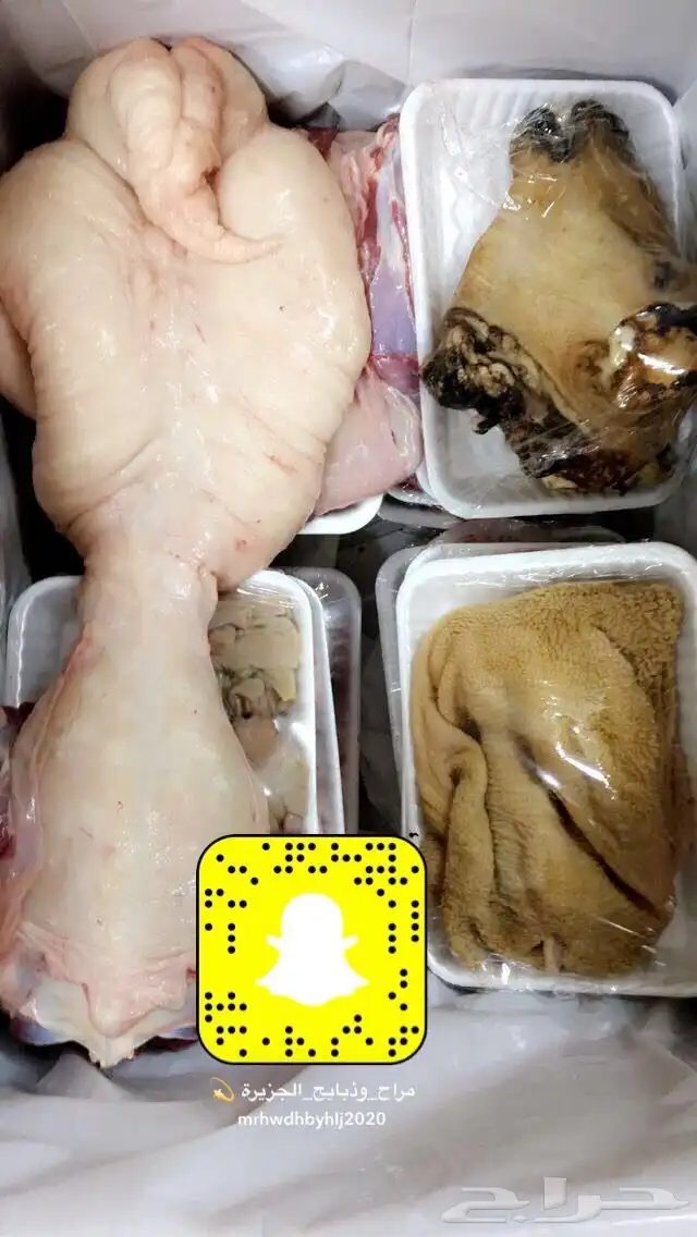 ذبايح مع خدمة الذبح والتوصيل 3