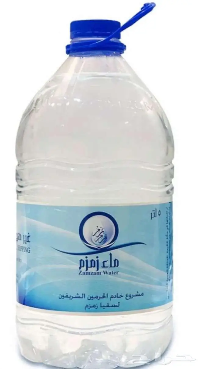 زمزم جديد اول بأول ب12.5 0