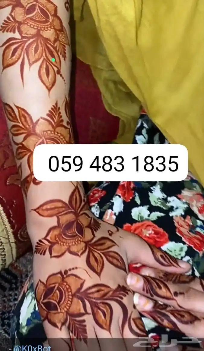 نقاشه الرياض العروس والعاصي 65