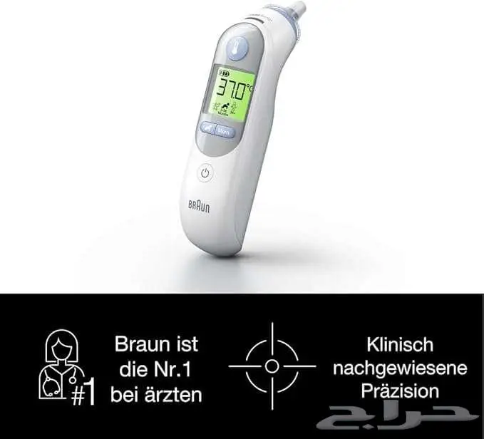 مقياس حرارة براون 2
