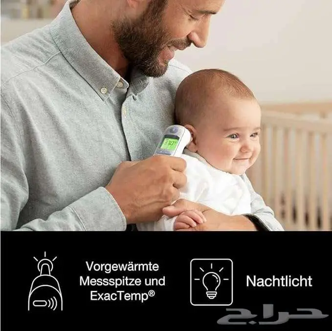 مقياس حرارة براون 1