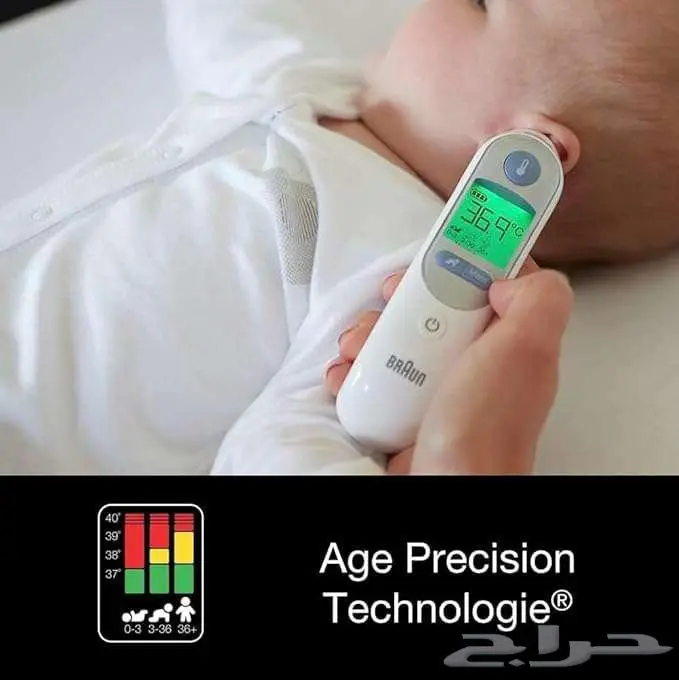 مقياس حرارة براون 3