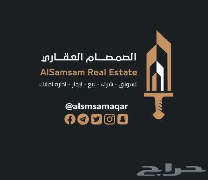 للبيع أرض سكنية مميزة حي العوالي مكة المكرمة 0