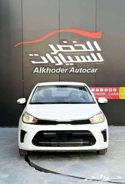 كيا بيجاس استاندر موديل 2025 عرض خاص 1