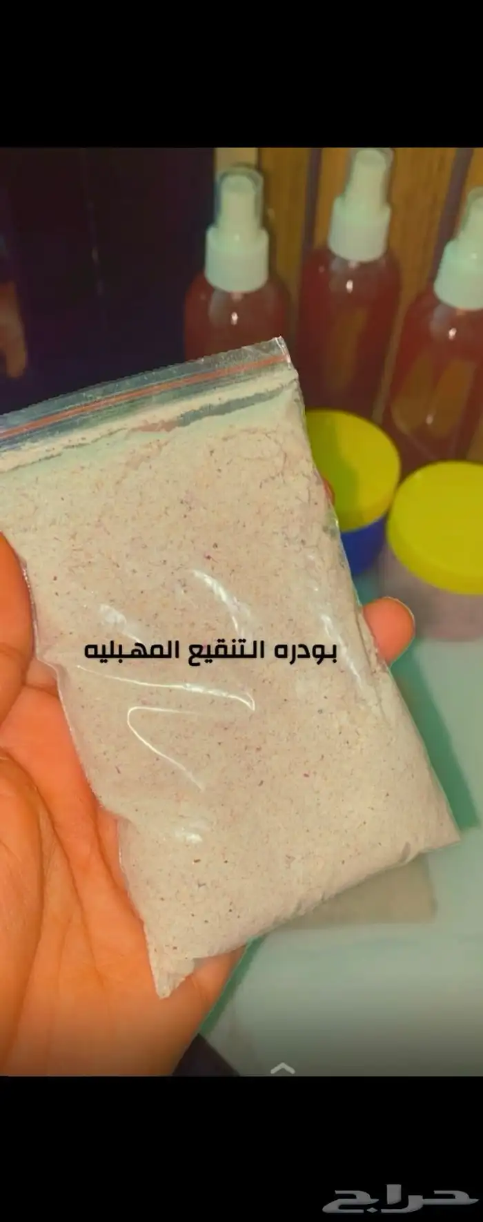 منتجات العنايه الشخصيه امنه وطبيعيه 8