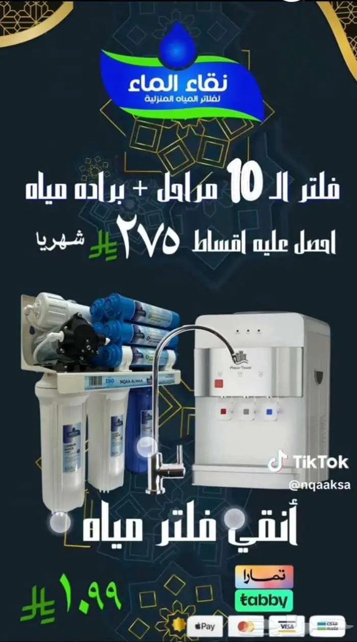 لسنا الاوحدون لكننا المتميزون _ ركب الجامبو وحفاظ ع اسرتك 4