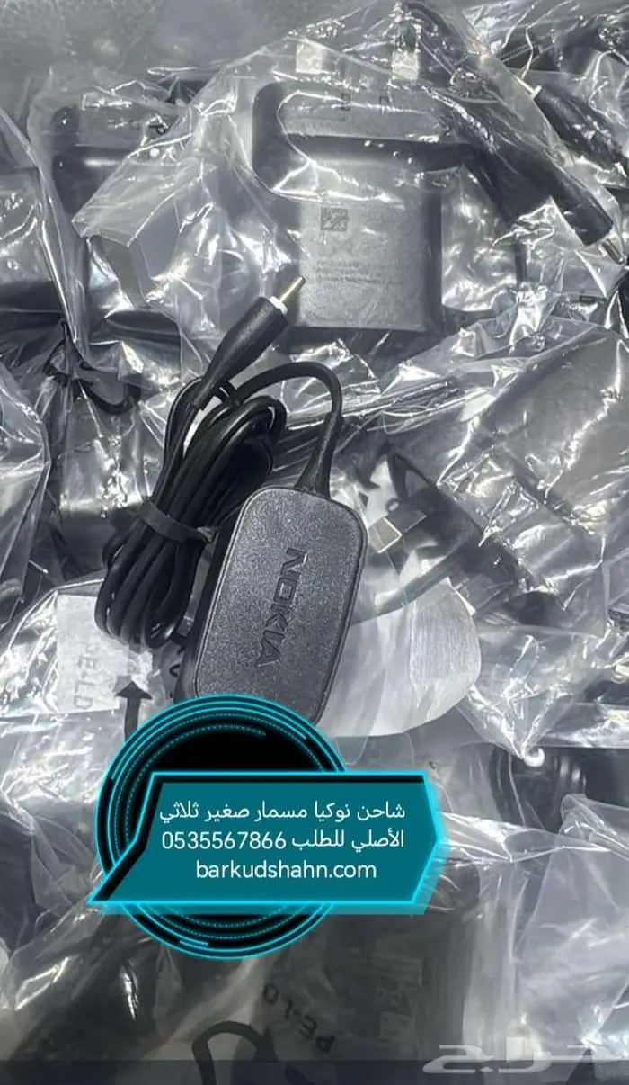 بطارية نوكيا N73 الاصلية BP-6M وصلت حديثا 7