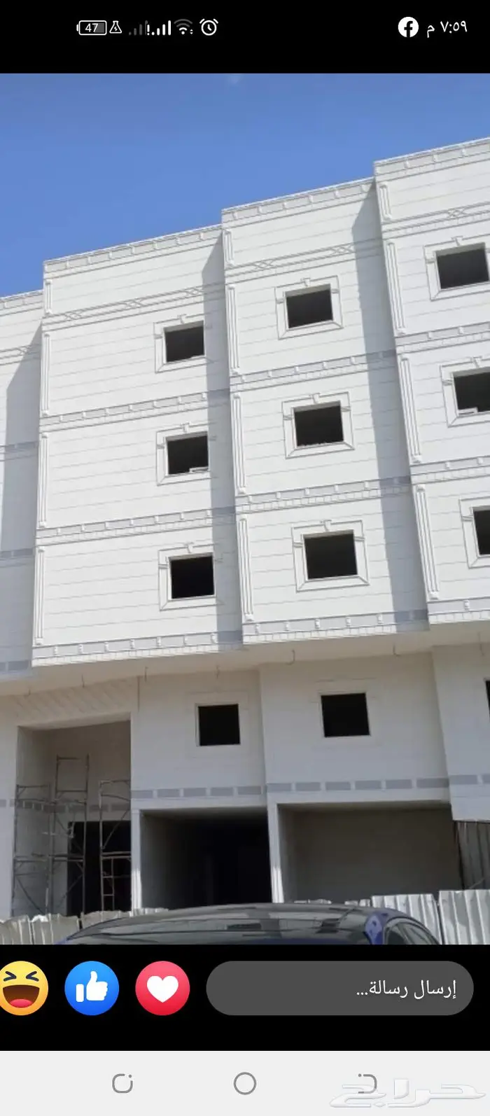 لياسه ملونه بديل حجر الرياض 10