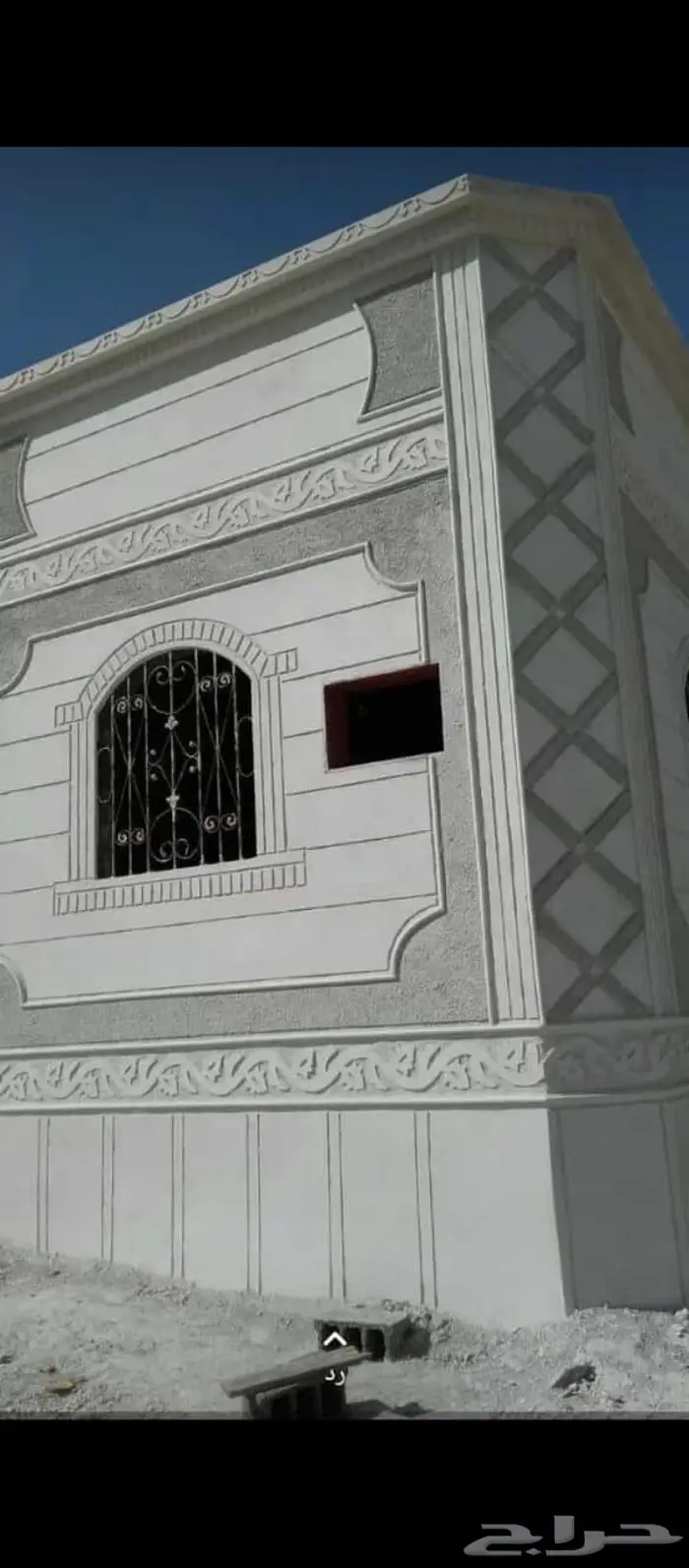 لياسه ملونه بديل حجر الرياض 13