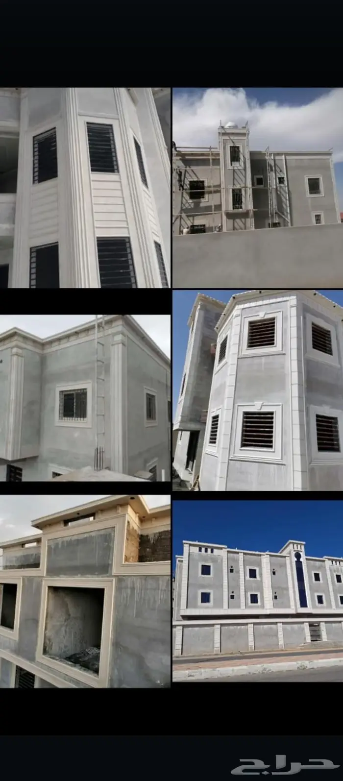 لياسه ملونه بديل حجر الرياض 6