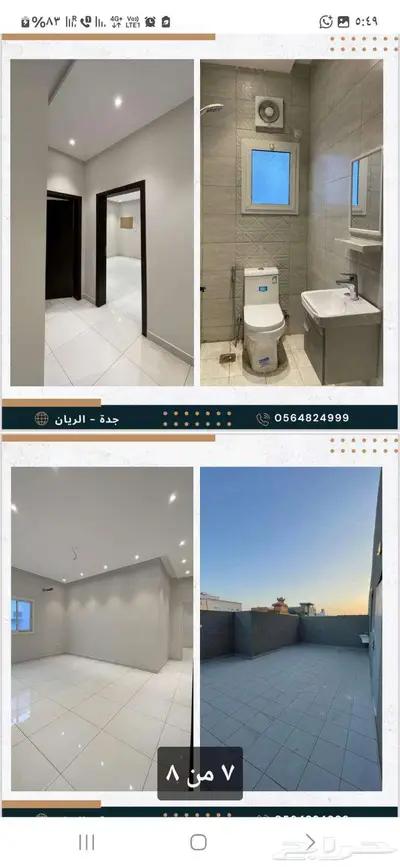 روف ملحق للبيع بجدة حي الريان 1