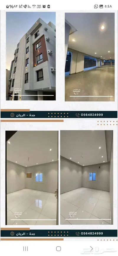 روف ملحق للبيع بجدة حي الريان 2