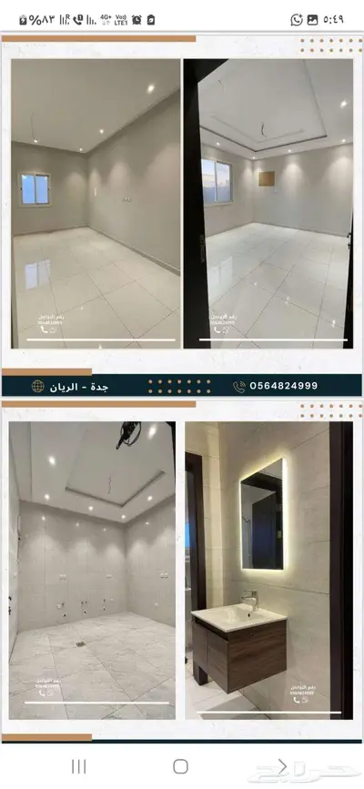 روف ملحق للبيع بجدة حي الريان 3