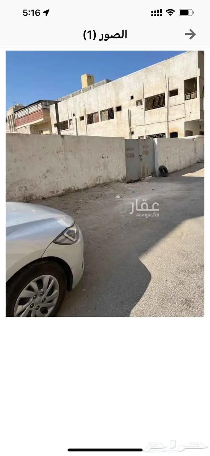 للبيع ارض استثمارية سكنية شمال الثقبة 0