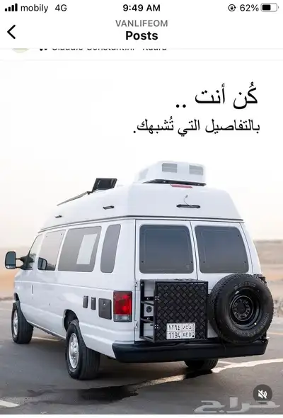 فورد كرفان 2013 index