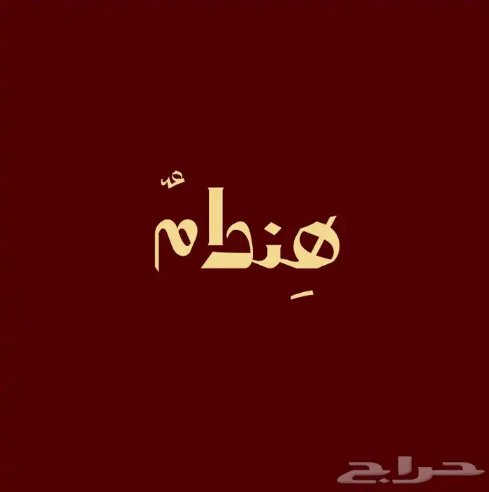 تصميم شعارات 0