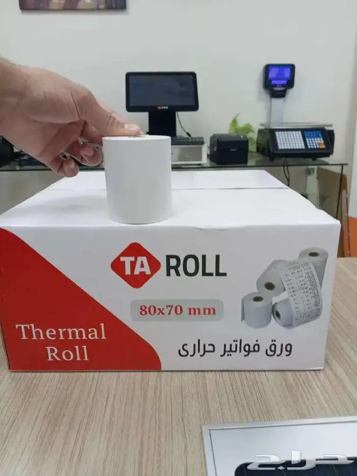 ورق الايصالات ورق الباركود جميع المقاسات اسعار جملة وافرادي 1