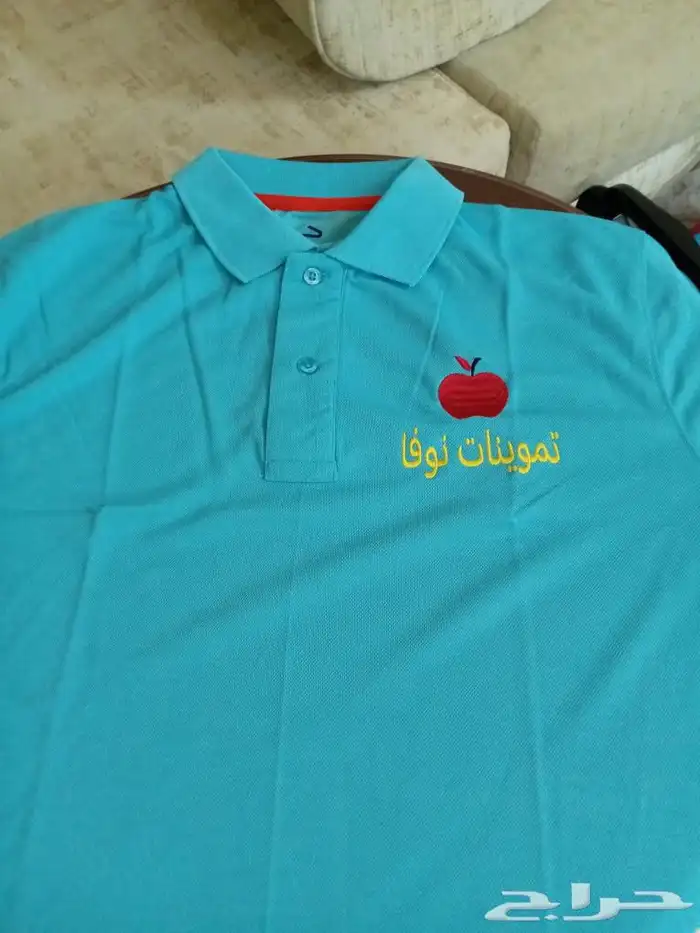 مؤسسة الراشد الزي الموحد 2