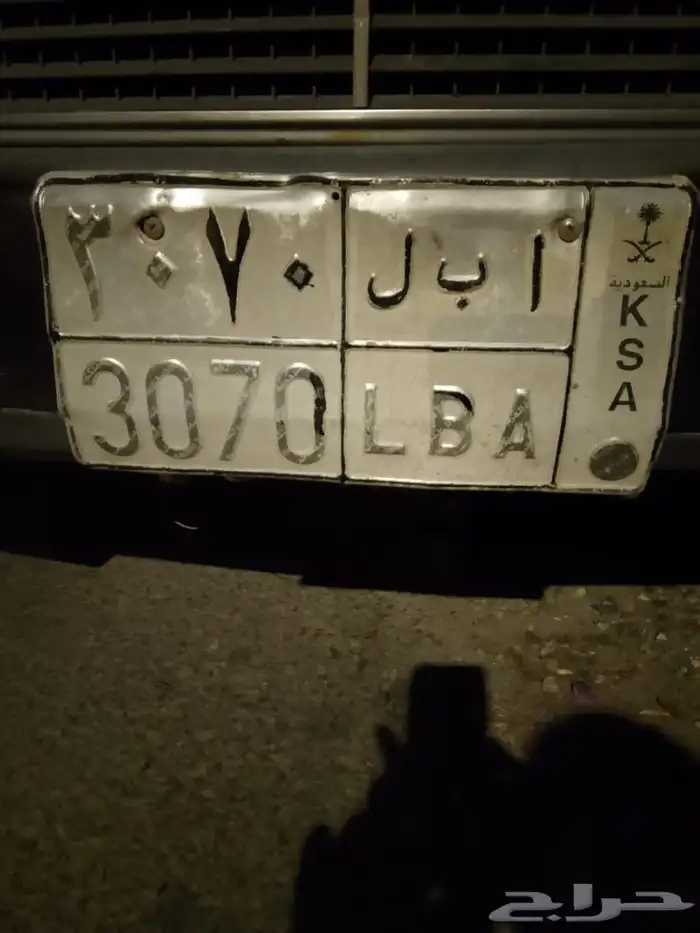 لوحة اب ل 1