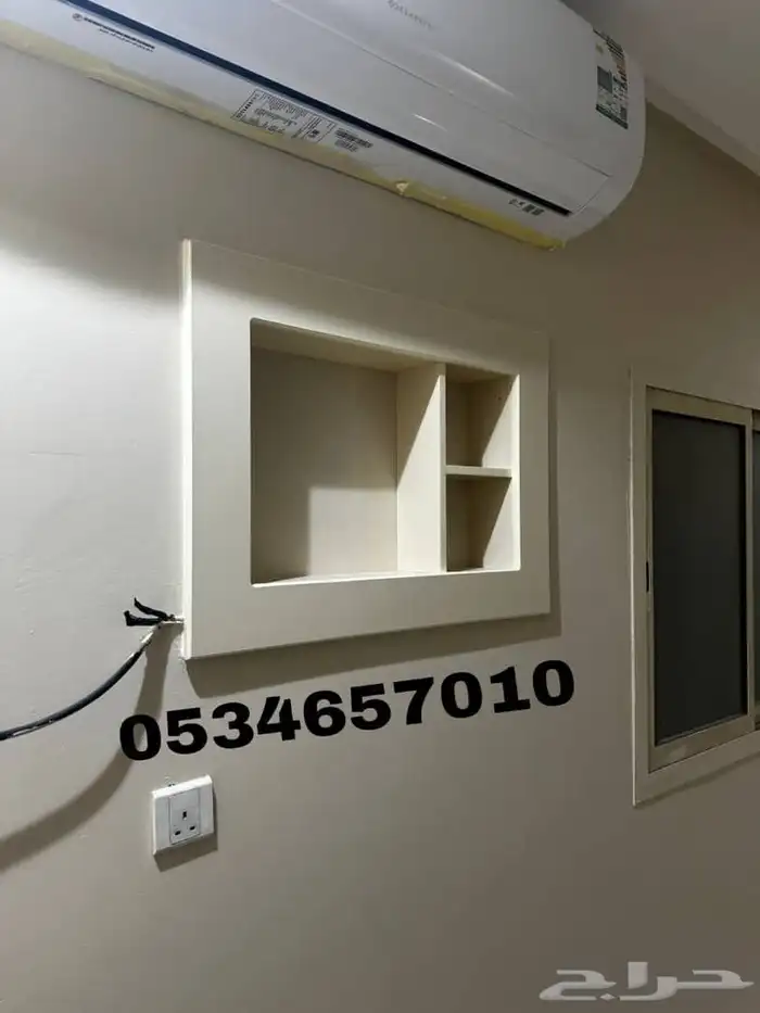 غطاء ديكور مكيف خشبي انيق لفتحة المكيف 1