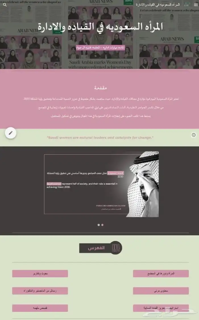 تصميم قوقل سايت 0