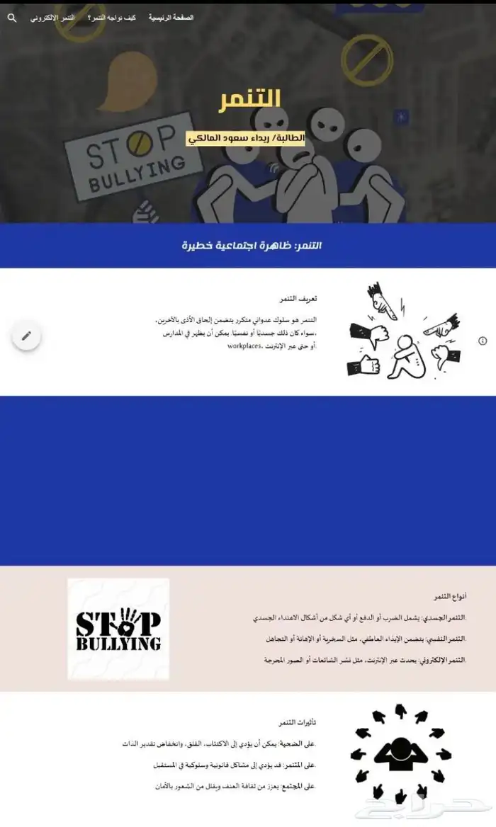 تصميم قوقل سايت 1