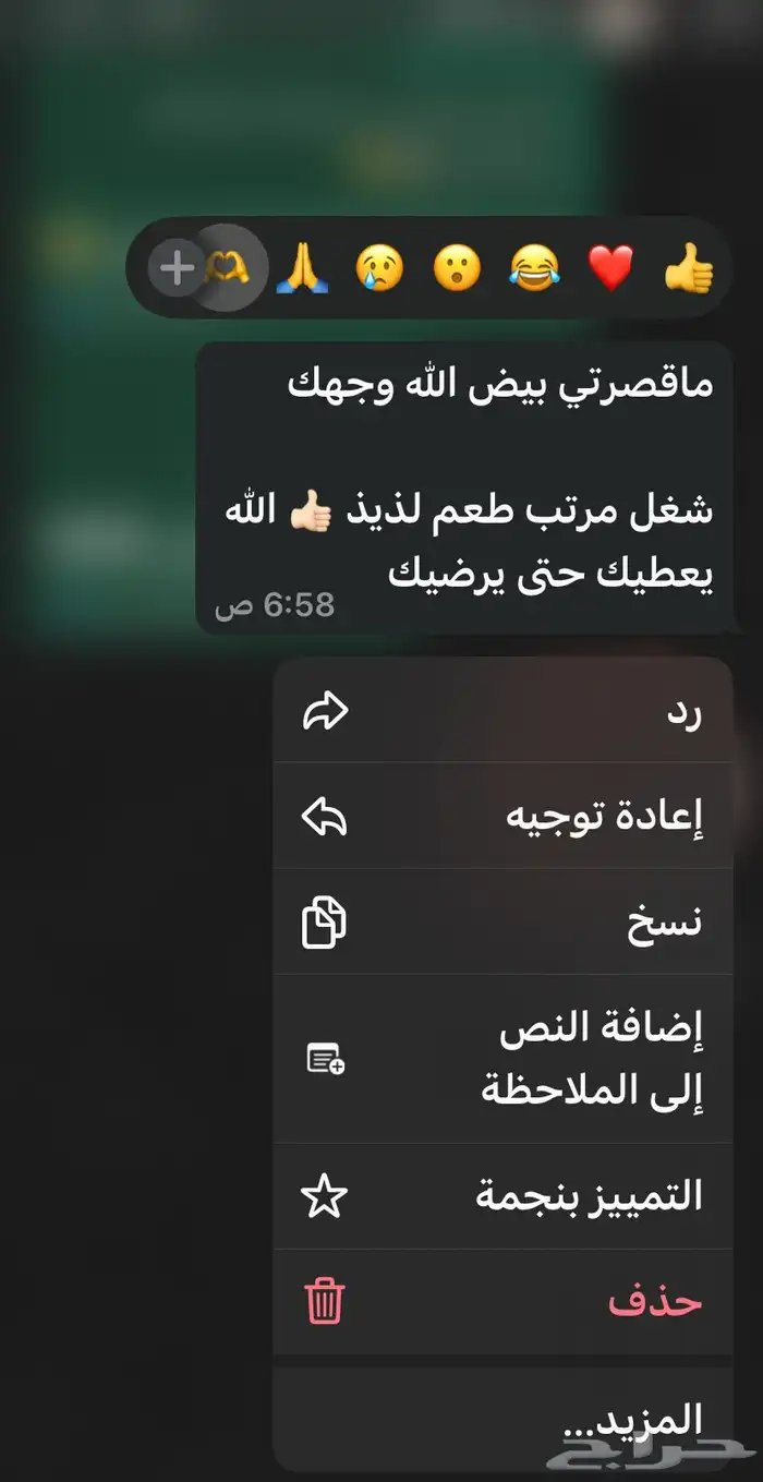 بوفيهات ومطبخ ام هاجر 6