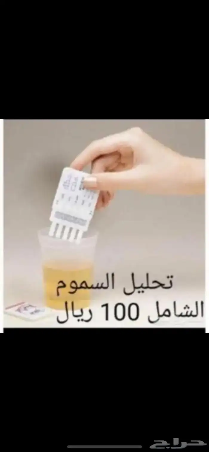 جهاز تحليل 1