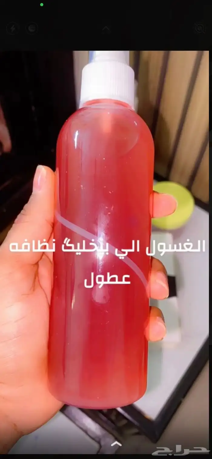 منتجات العنايه الشخصيه امنه وطبيعيه 9