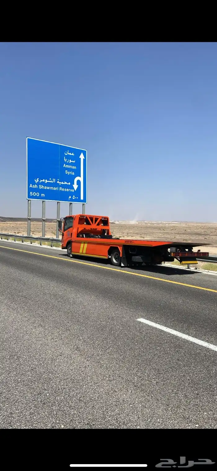 سطحة هدرليك فل داون الى الاردن وسوريا يوجد تأمين حمولة 11