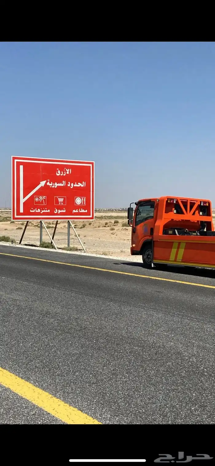 سطحة هدرليك فل داون الى الاردن وسوريا يوجد تأمين حمولة 7