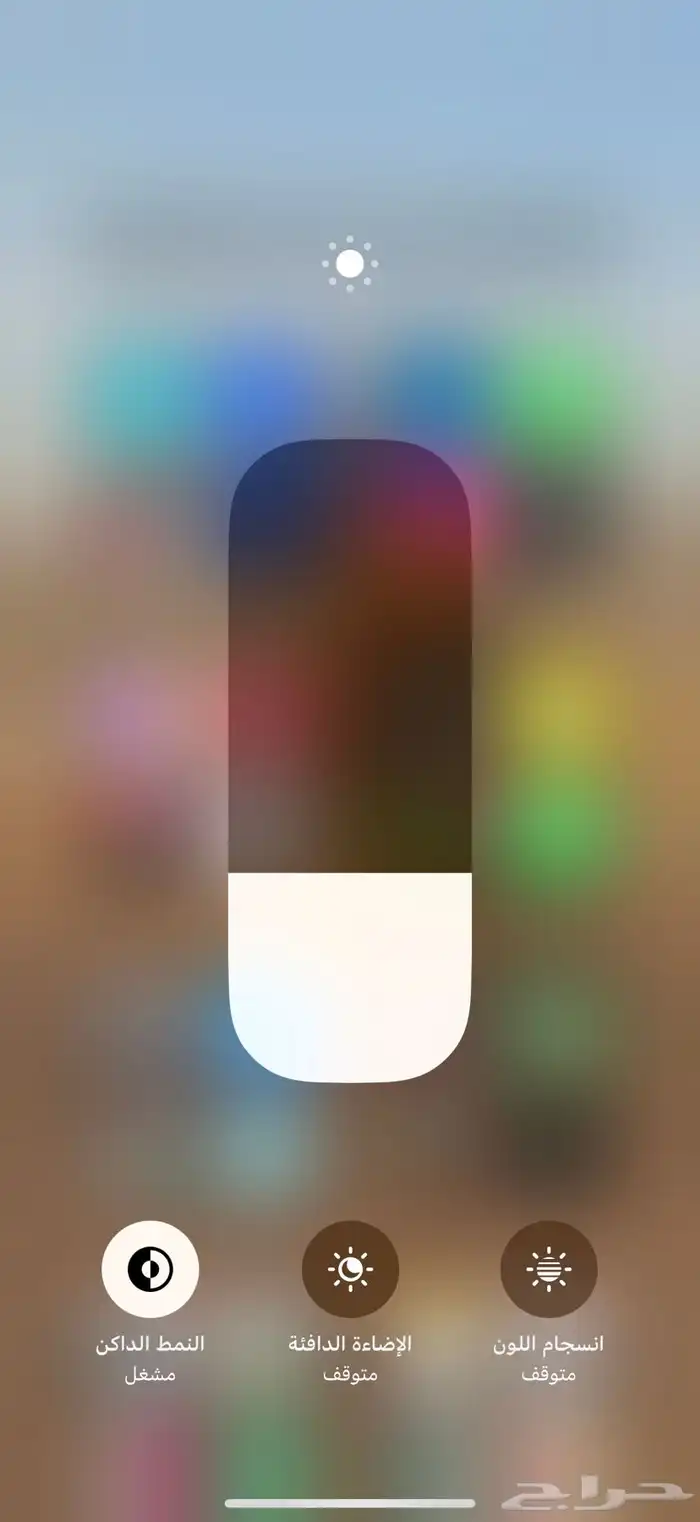 ايفون 16 1