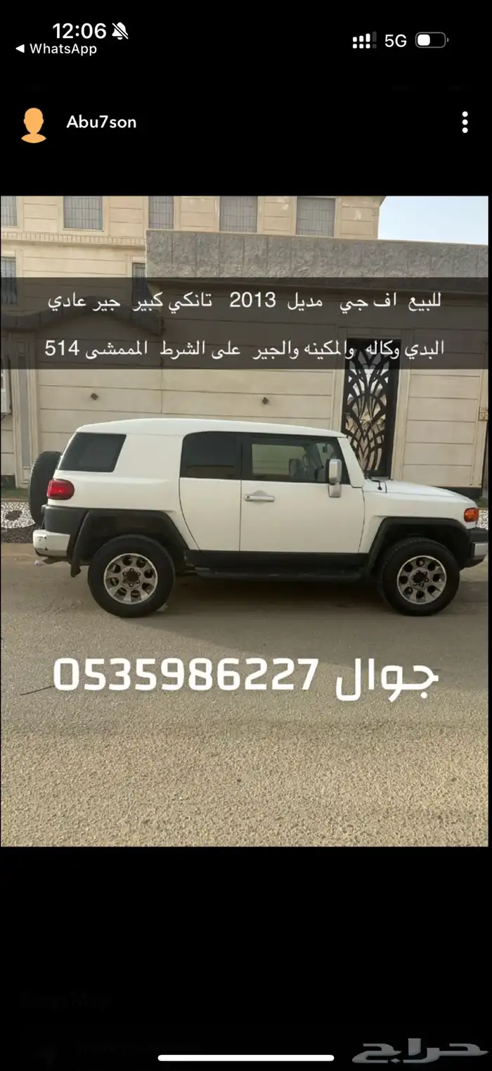 سياره اف جي للبيع 0