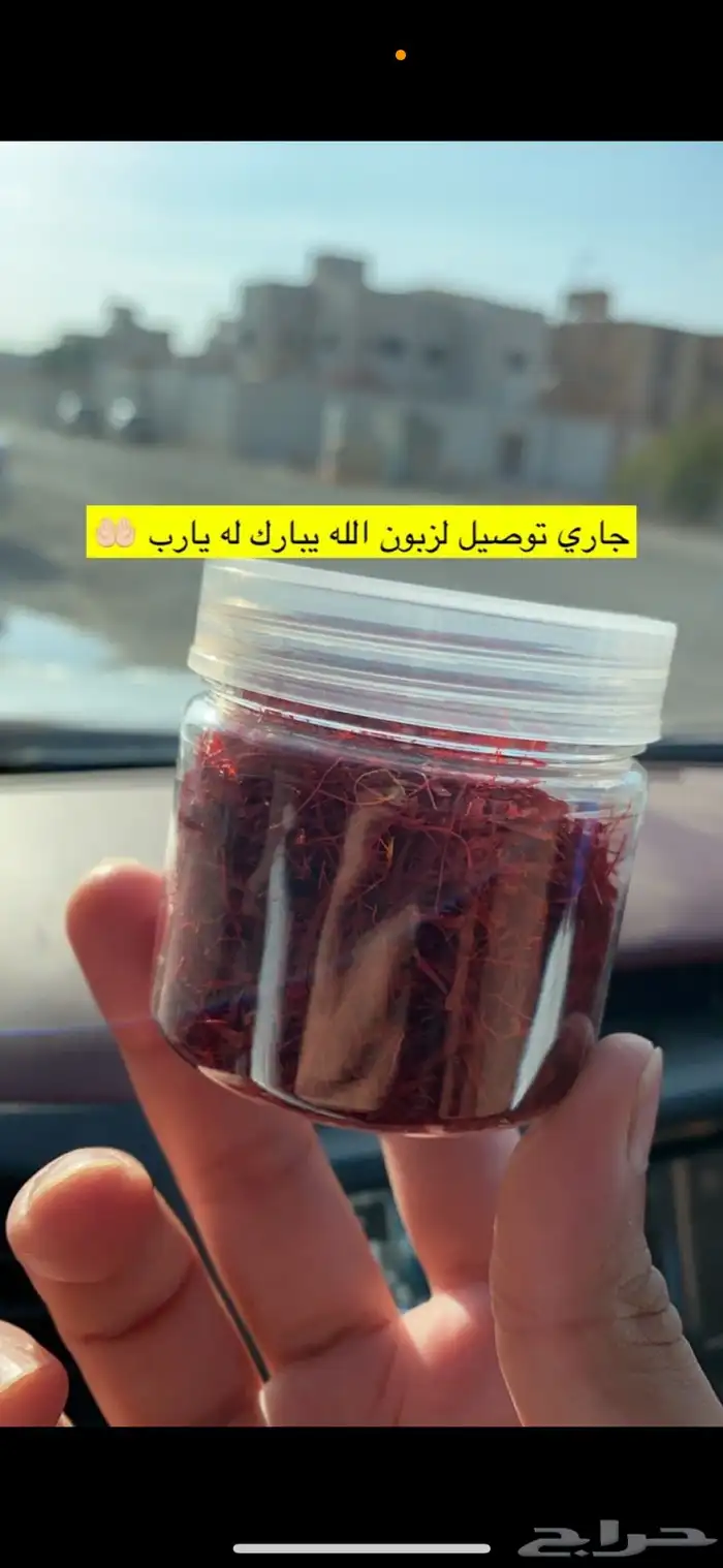 زعفران سوبر نقيل درجه اولى 0
