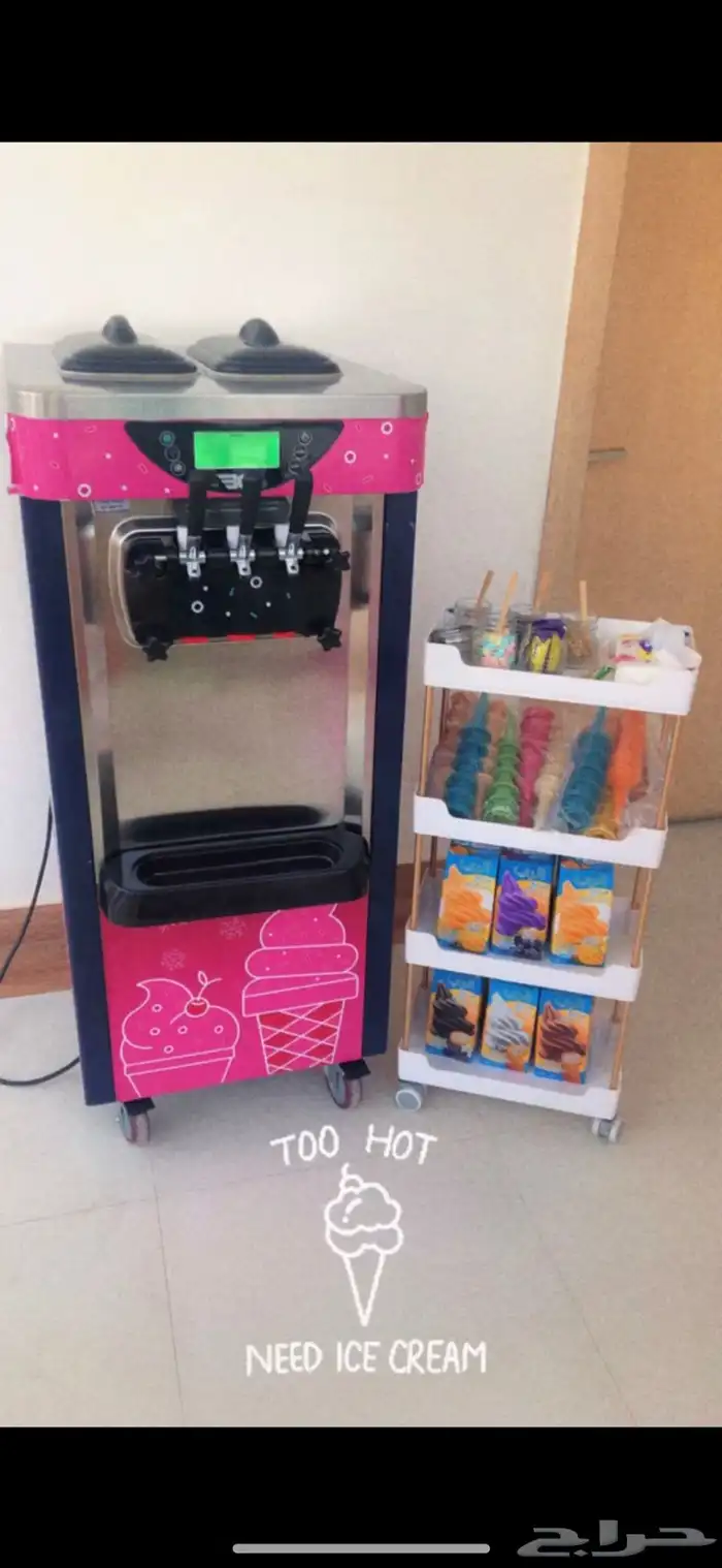 تأجير الة ايسكريم 1