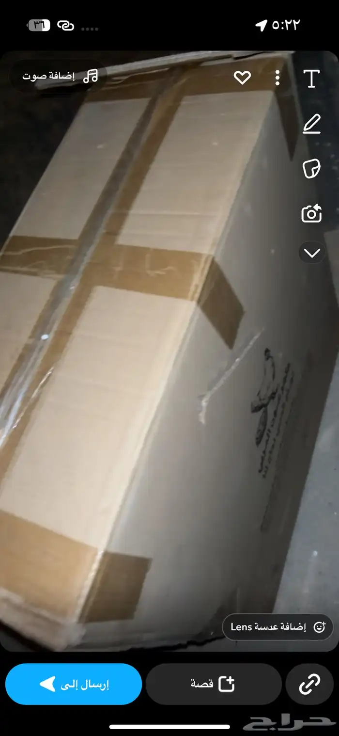 فقاسه جديده مره 1